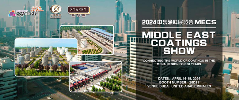 2024 Middle East Coating Show