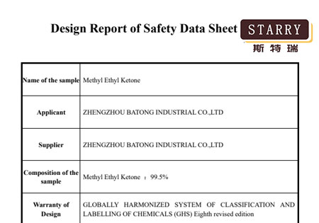 What Is the MSDS