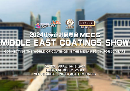 2024 Middle East Coating Show